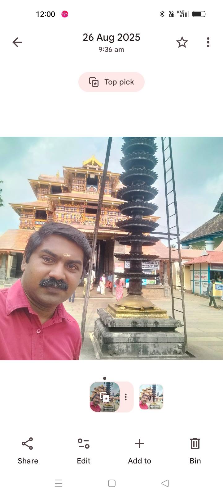 Anuraj K R 